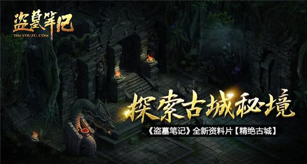 新高达破坏者