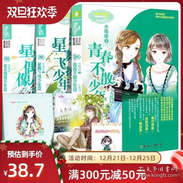 《射雕》网易预下载攻略