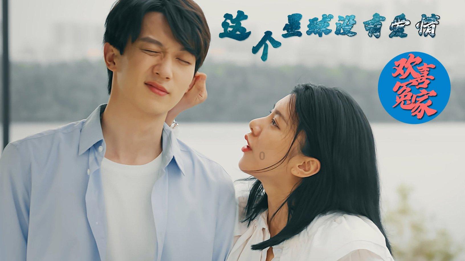 整蛊邻居
