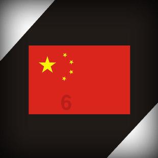 掘地挖宝