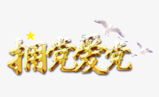 妖尾VS海贼王1.1