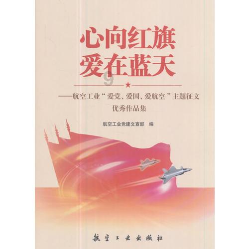 模拟山羊